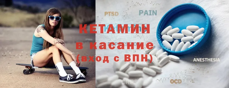 omg зеркало  Иркутск  Кетамин ketamine 