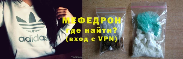 MDMA Волоколамск