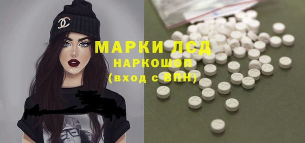 MDMA Волоколамск