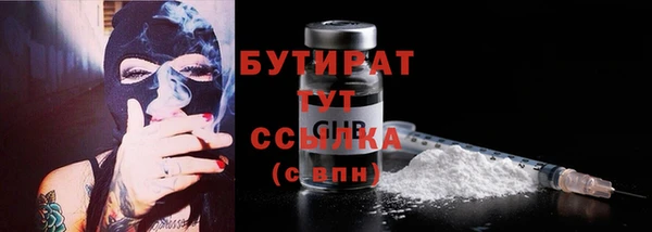 MDMA Волоколамск