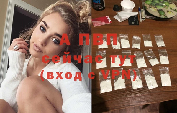 MDMA Волоколамск